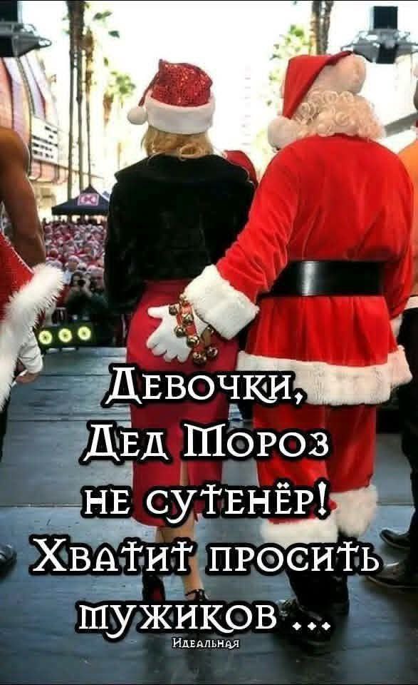 Забавные и не очень скромные картинки - 22