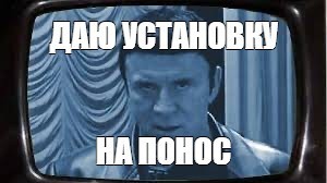Вот что происходит с вашей задничной жопой