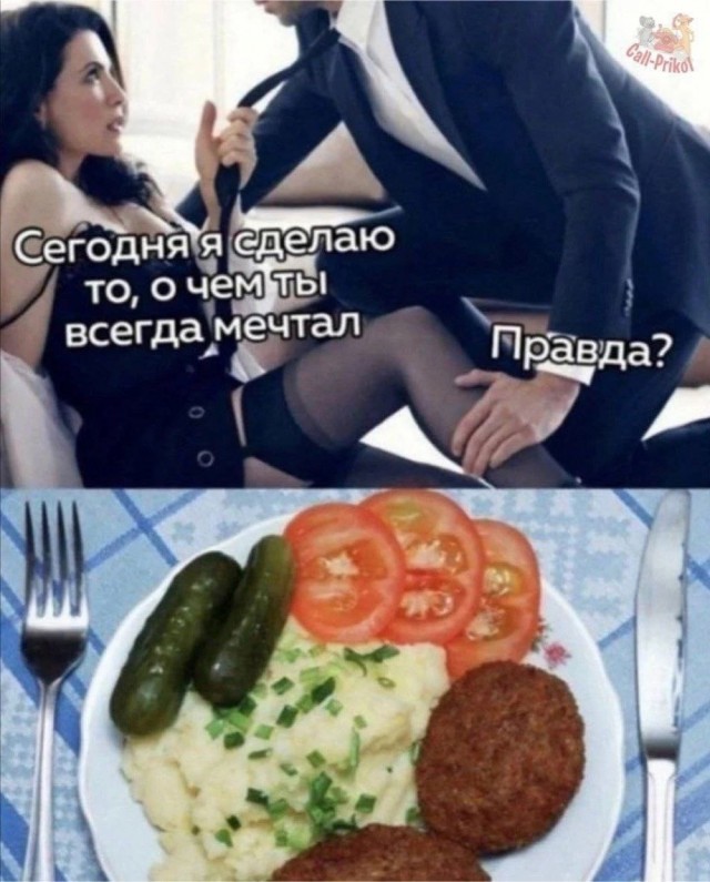 Воскресные картинки
