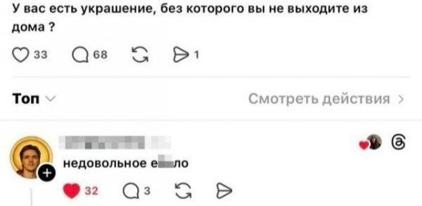 Четверговые картинки