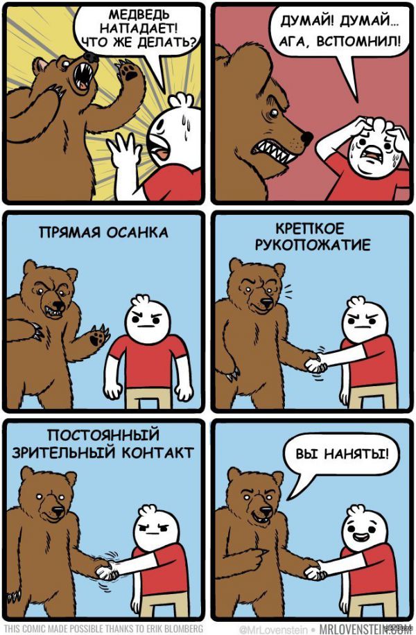 Картиночки, баянчики 15 февраля