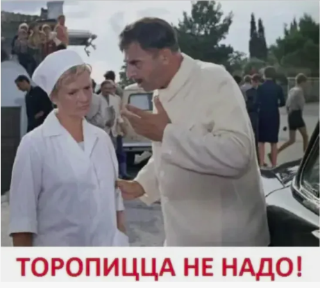 Промежуточные итоги Спецоперации Z: никуда не спешим, просто жжём...