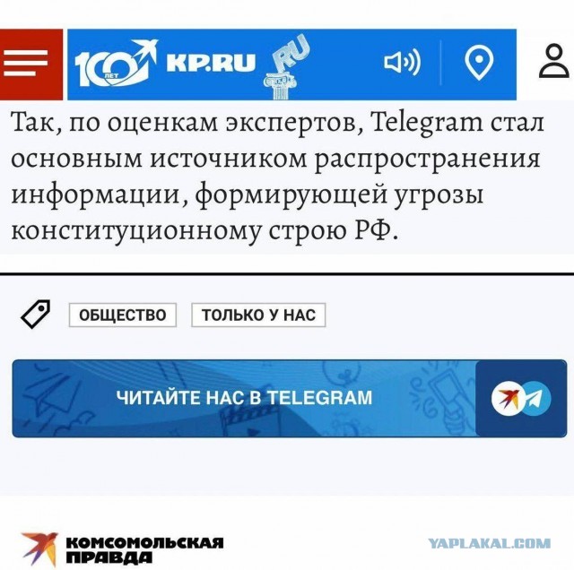 Telegram заблокирован в России на 80% — «Коммерсантъ»