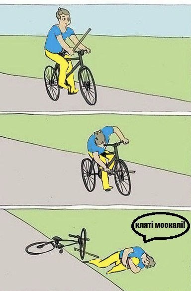 Это уже Европа или еще нет?