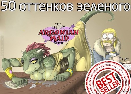 И-и-и-и успеваем ворваться в ящеропонедельник!