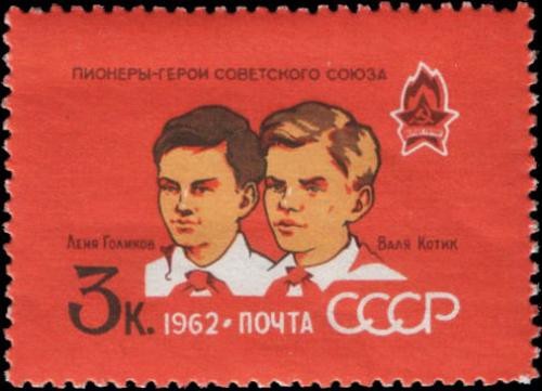 Павлик Матросов....,