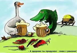Вверх!