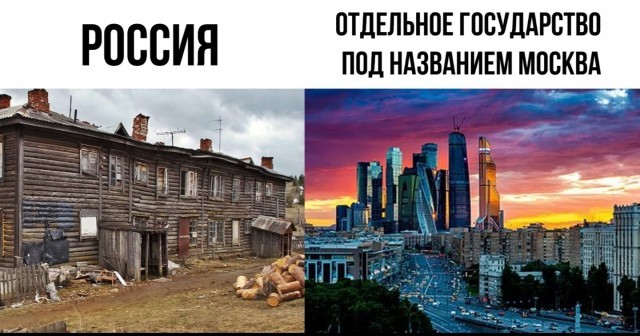 «Великие» двуликие