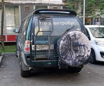 Радость замкадыша.