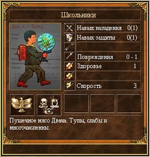 Ведем ребенка в школу.