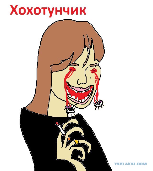 Нарисуй ЯПовца пейнтом