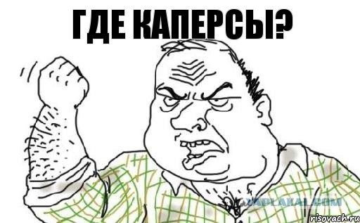 Солянка из уходящего года