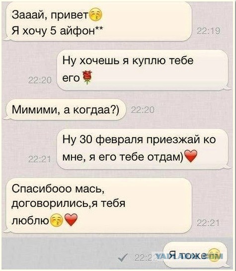 Смешные комментарии из социальных сетей