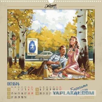 Собрал Жигули!