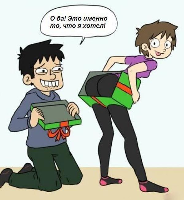Няшка в шаре застрявашка