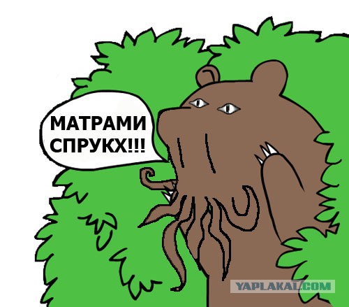 И снова об измене