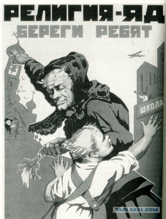 Начальная школа.