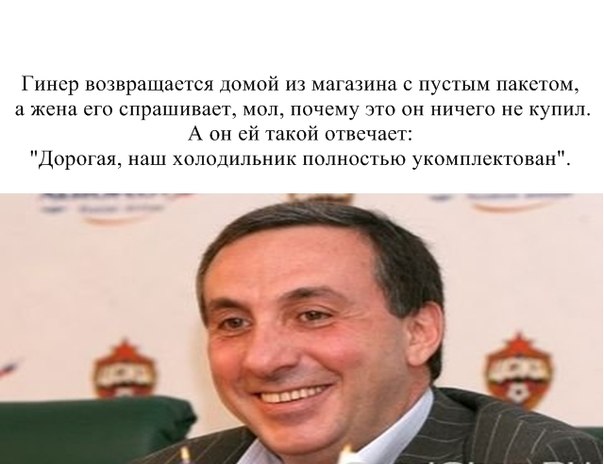 Свежая подборка лучших футбольных мемов месяца