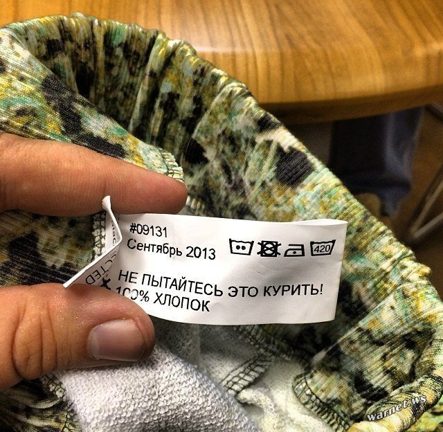 Пох, и так сойдет!