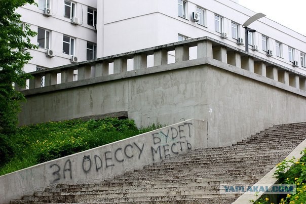 Столкновения в Одессе
