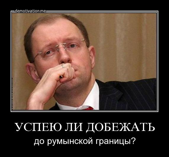 В Макеевке с исполкома сняли герб Украины