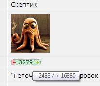 6 Заповедей UQодрочера