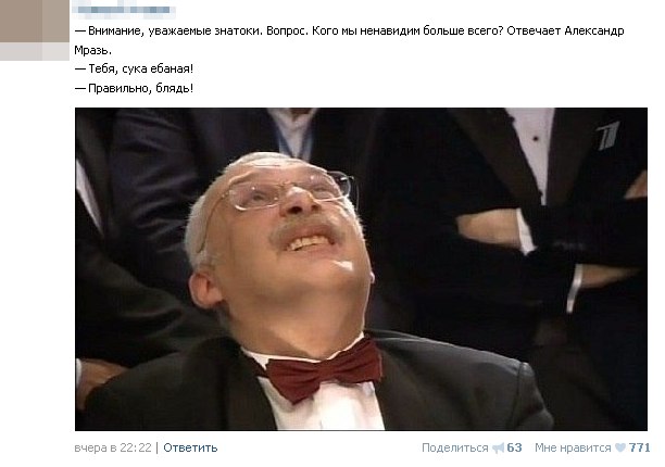 Прикольные картинки