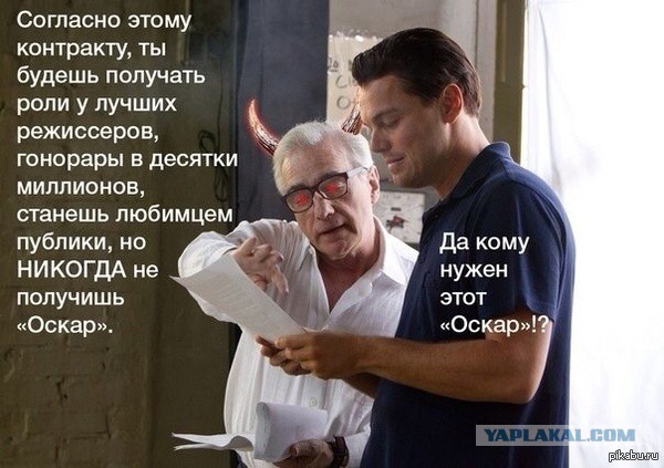 Леонардо Николсон