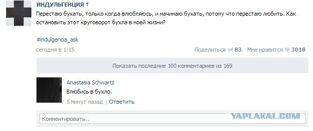 Комментарии и картинки из соц. сетей