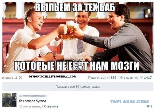 Смешные комментарии из социальных сетей