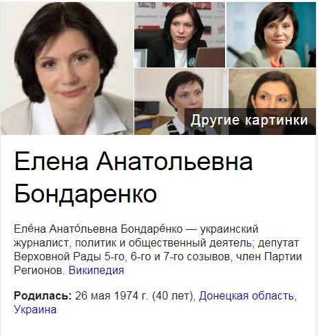 Адекватный депутат Украины о СМИ Украины