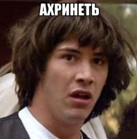 Не трогай мой шланг!