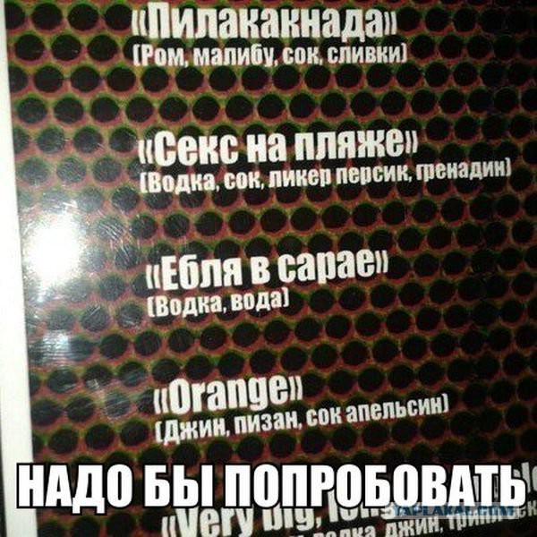 Смешные картинки