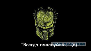 Как я попил кофе с РСП