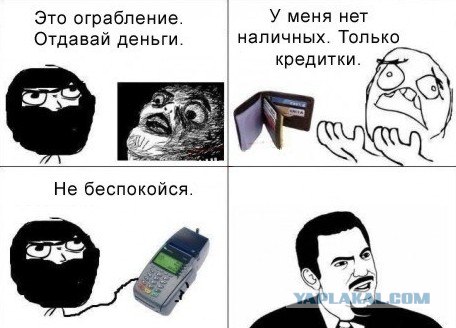 Продвинутые гопники