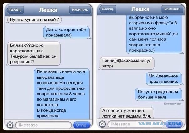 Комментарии из соцсетей на воскресенье