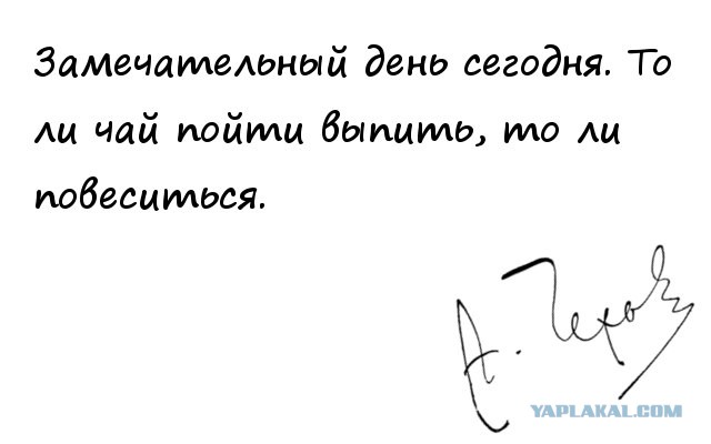 Все плохо