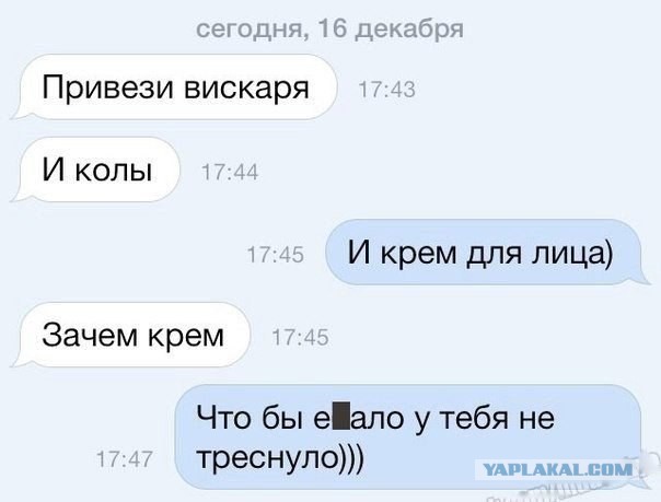 Весёлое из сети