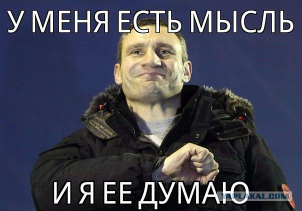 Яценюк приравнял Украину к фашистской Германии