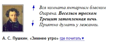 Иллюстрируем безграмотность
