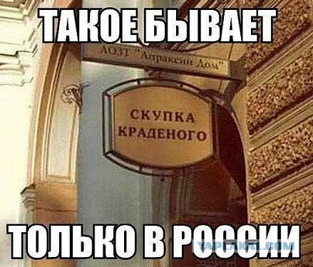 Маразмы