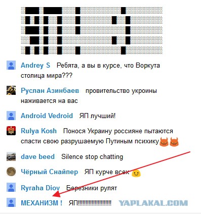 Минские переговоры нормандской четверки