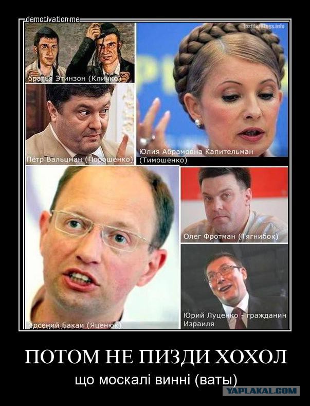 На злобу дня