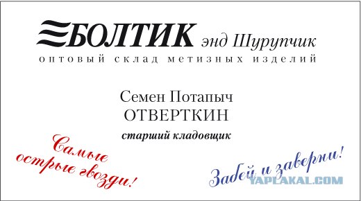 Слыш, Алена Николаевна?