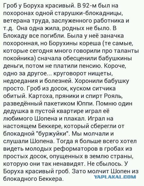 Хочу в СССР!