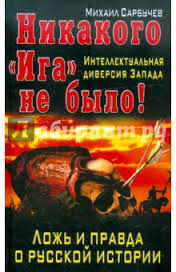 Куда исчезли монголо-татары