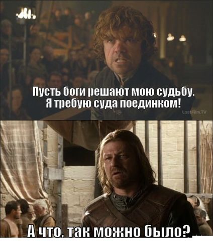 Премьера пятого сезона «Игры престолов»