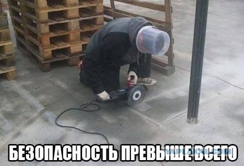 Для улыбок с утра