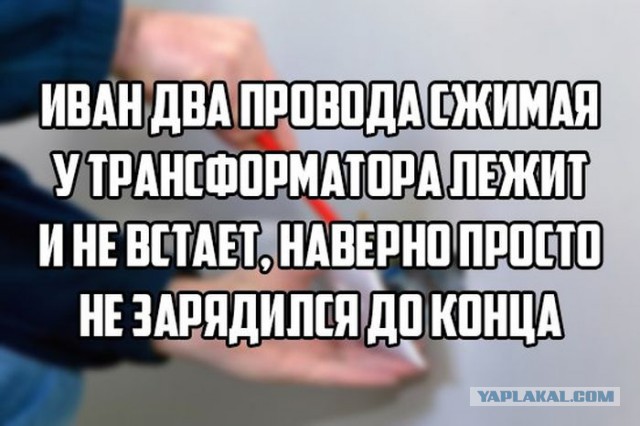 Две отвертки в розетку