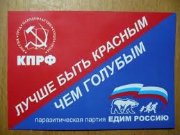 Путин - будущий президент